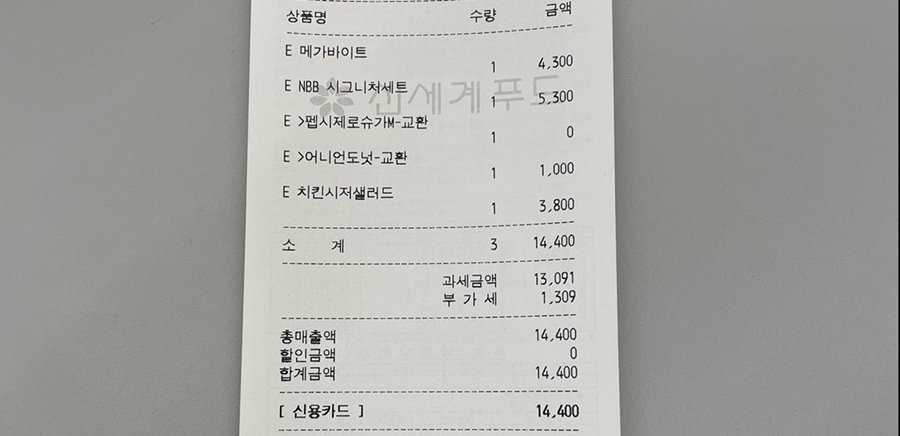 노브랜드버거 김해내외점 이미지