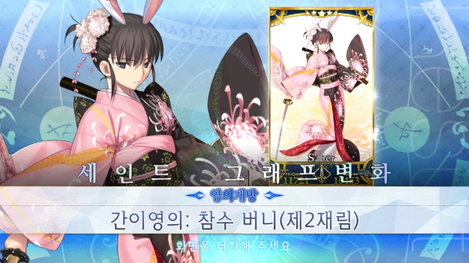 료기 이미지
