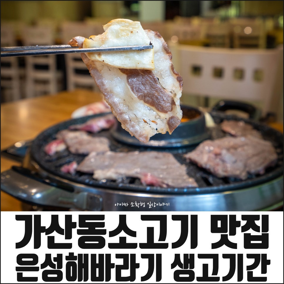 은성정육식당 이미지