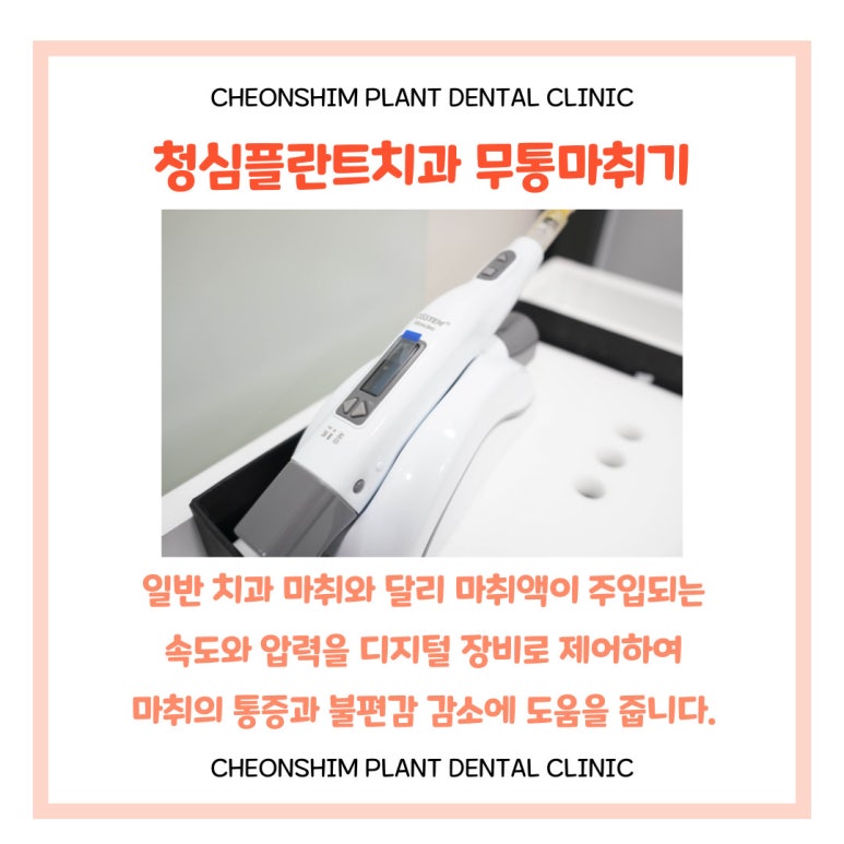 청심디지털 이미지