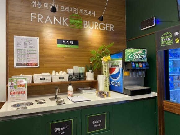 프랭크버거익산 이미지