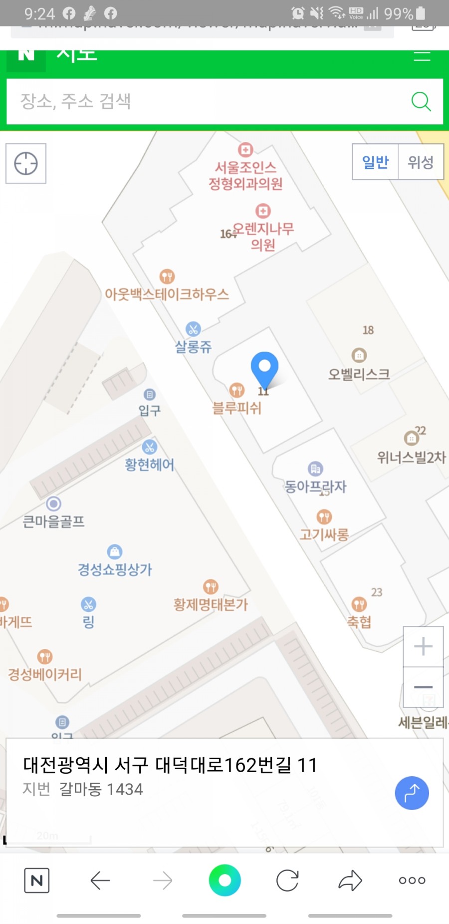만점24스터디카페경성큰 이미지
