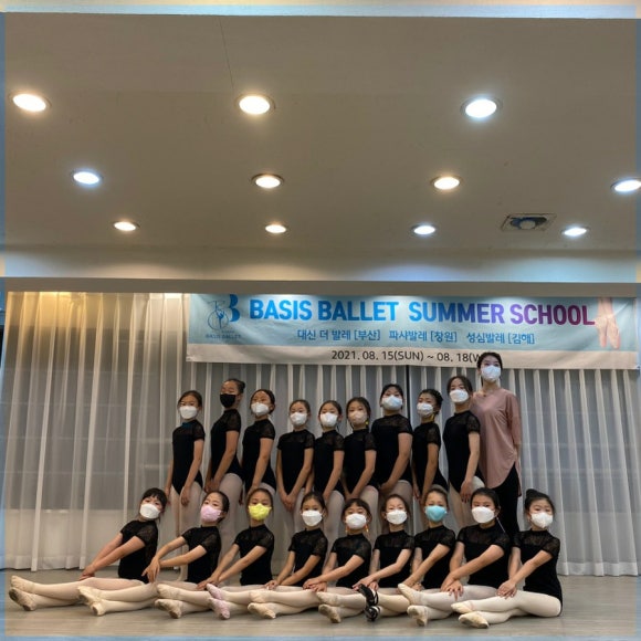 베이시스발레학원 이미지