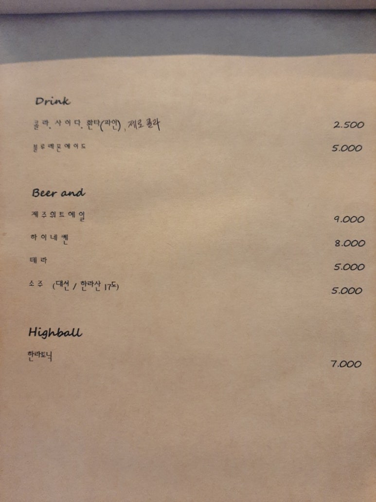 카페솜솜 이미지