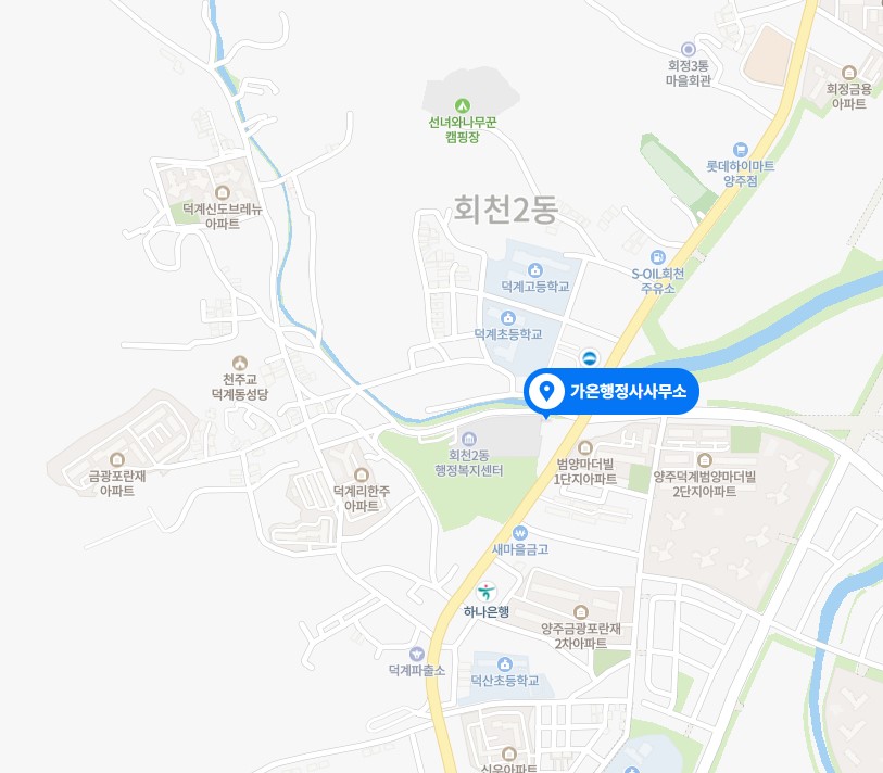 가온행정사사무소 이미지