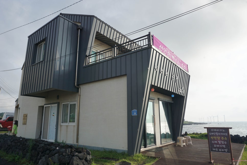 제주저녁노을민박 이미지