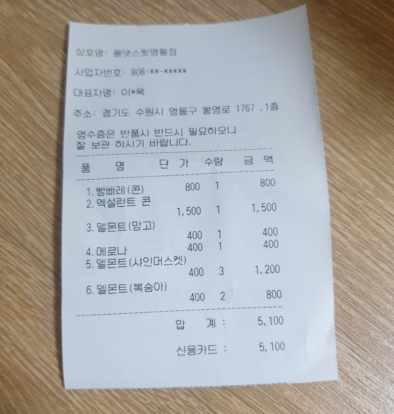 올댓스윗 이미지