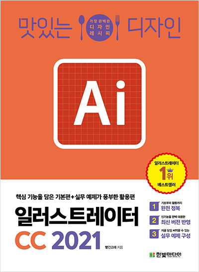 반듯한디자인 이미지