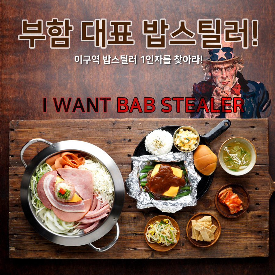 비엔비푸드시스템 이미지