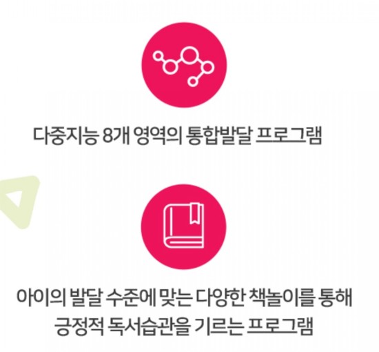 북앤플레이 이미지