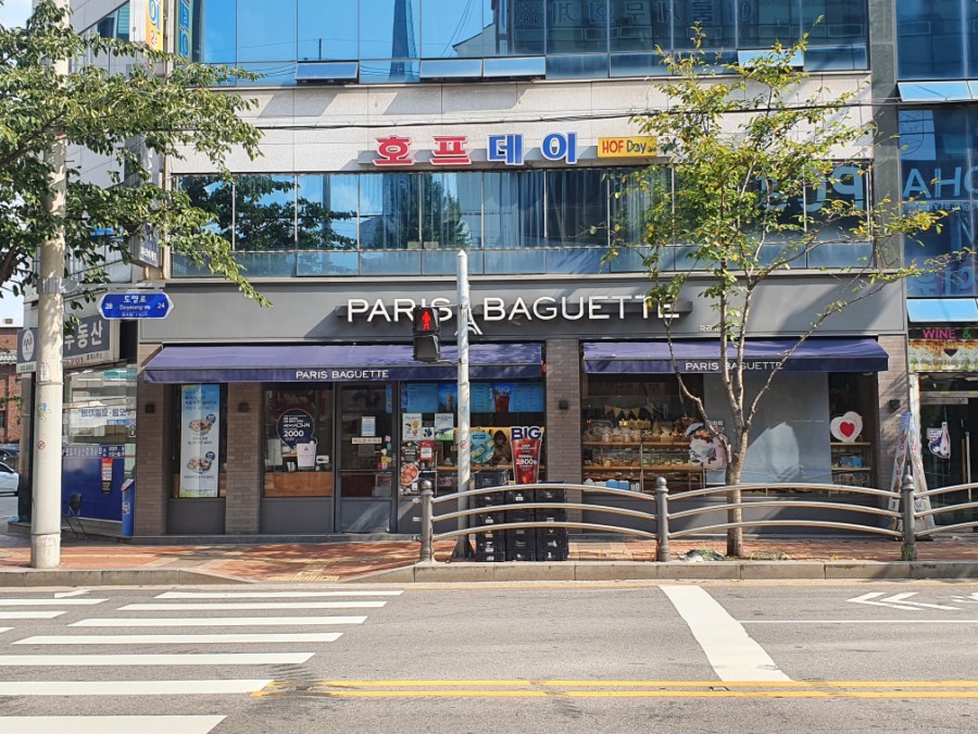 파리바게트도림점 이미지
