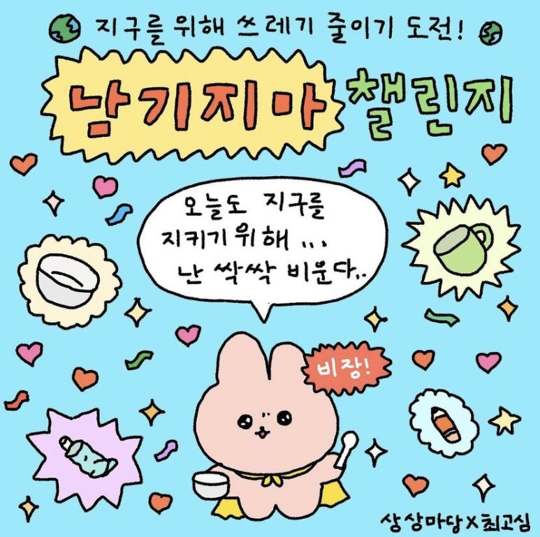 원모어백 이미지