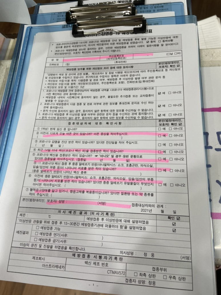 참조은가정의원 이미지