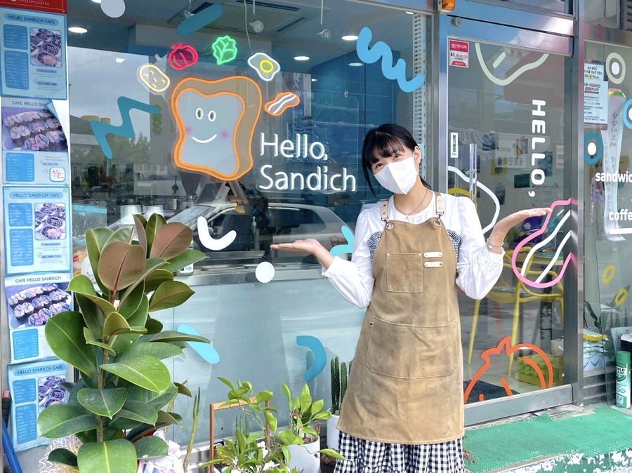 헬로샌디치 이미지