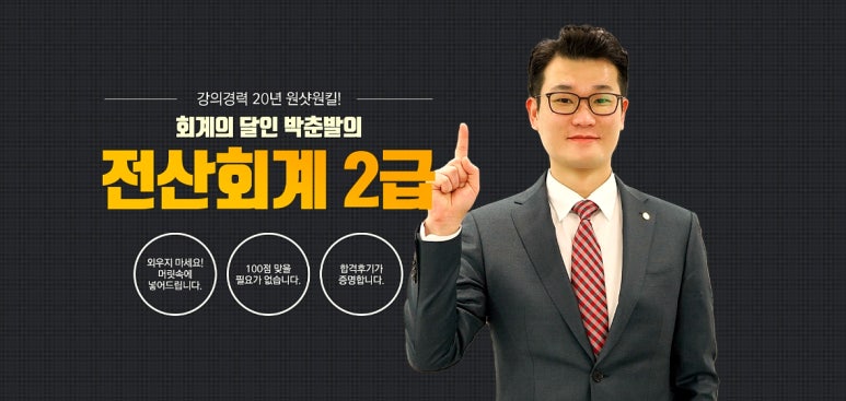 아주전산 이미지