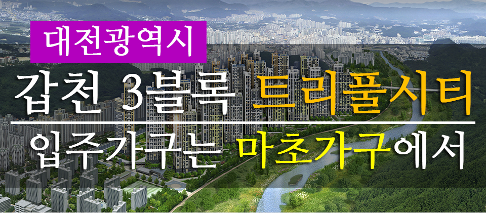 트리풀 주식회사 이미지