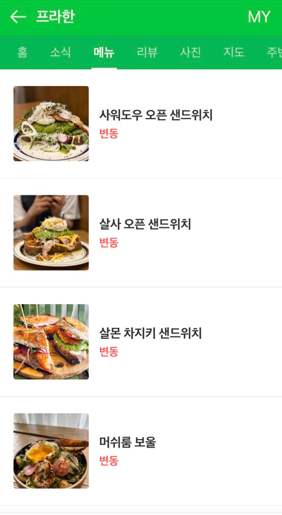 프라한 이미지