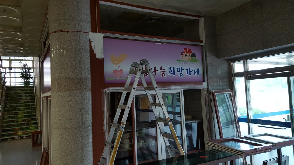 제이원건설 이미지