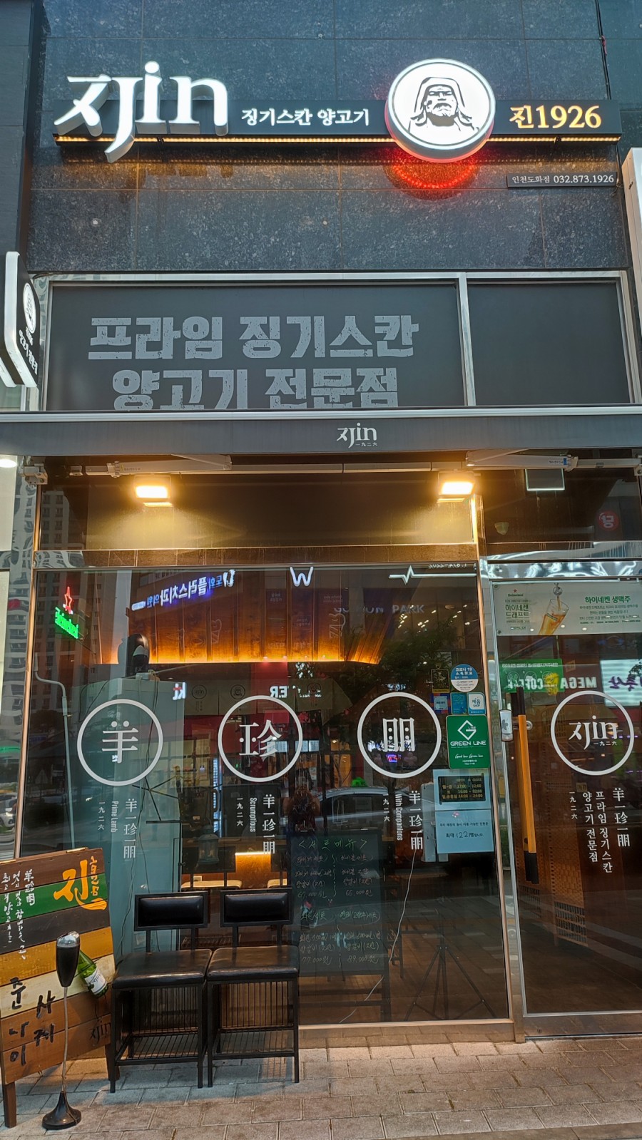 진1926 도화 이미지
