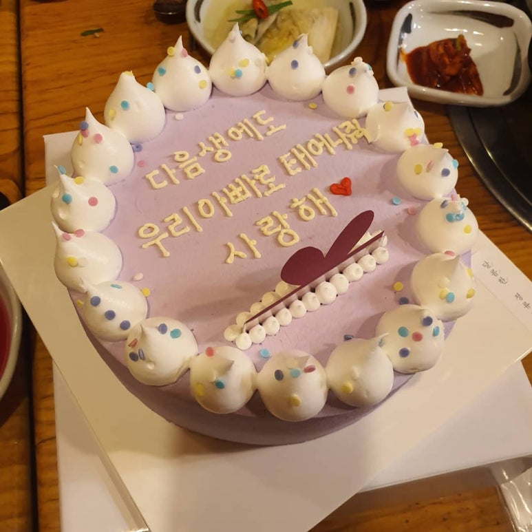 달콤한정류장 이미지