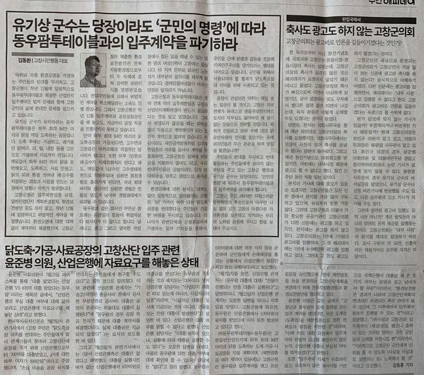 (주)동우팜투테이블 이미지