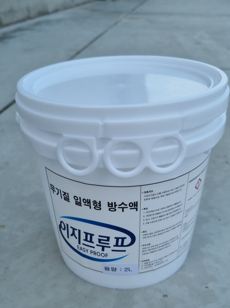 (주)이지이엔씨 이미지