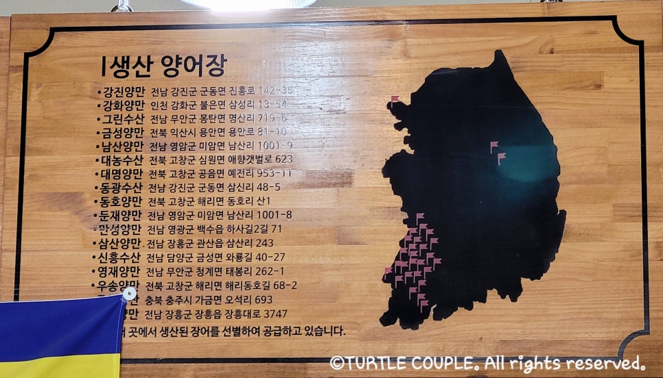 청해수산영어조합법인 이미지