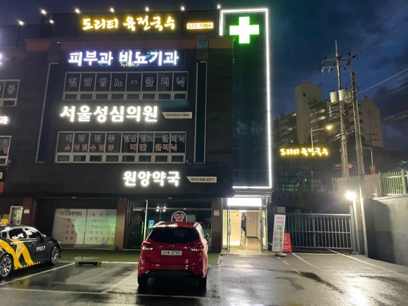 도리티육전국수 이미지