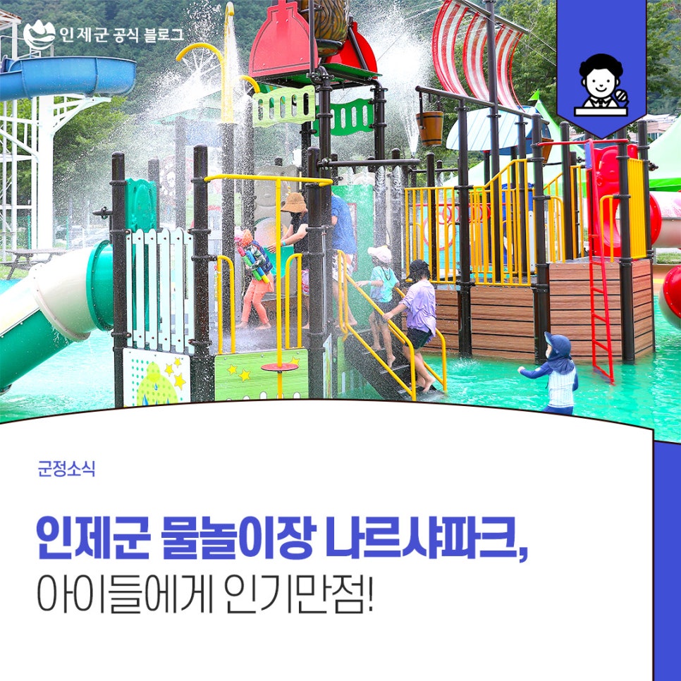 나르샤파크 이미지