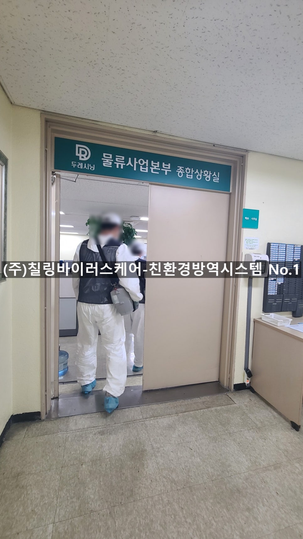 두레시닝(주) 이미지