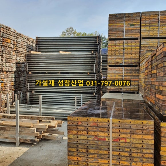 강남가설재 이미지