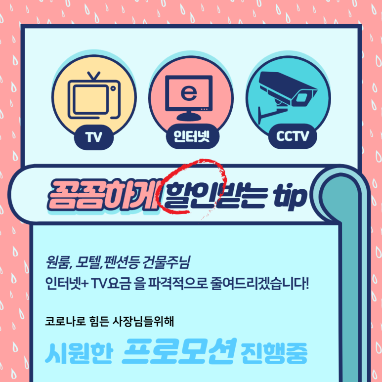 정수기가게 이미지