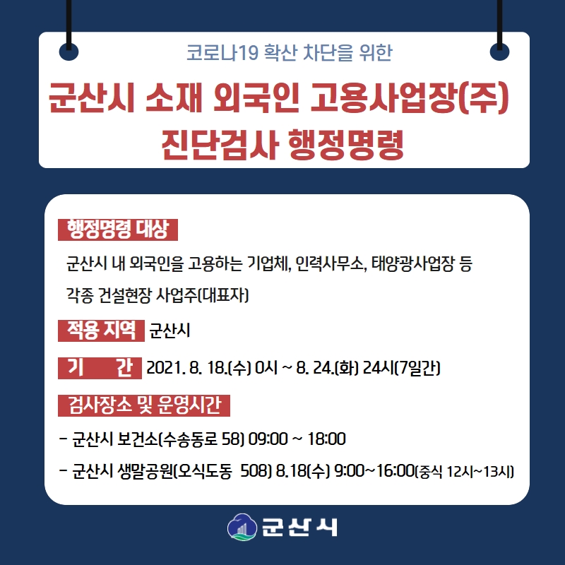 태양인력사무소 이미지