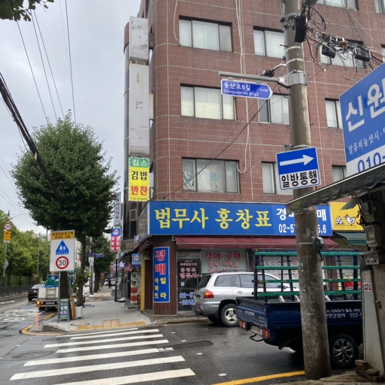 킴스키친 이미지