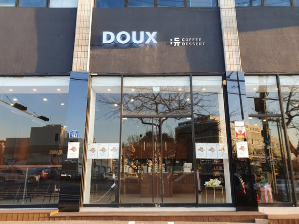 듀카페 이미지