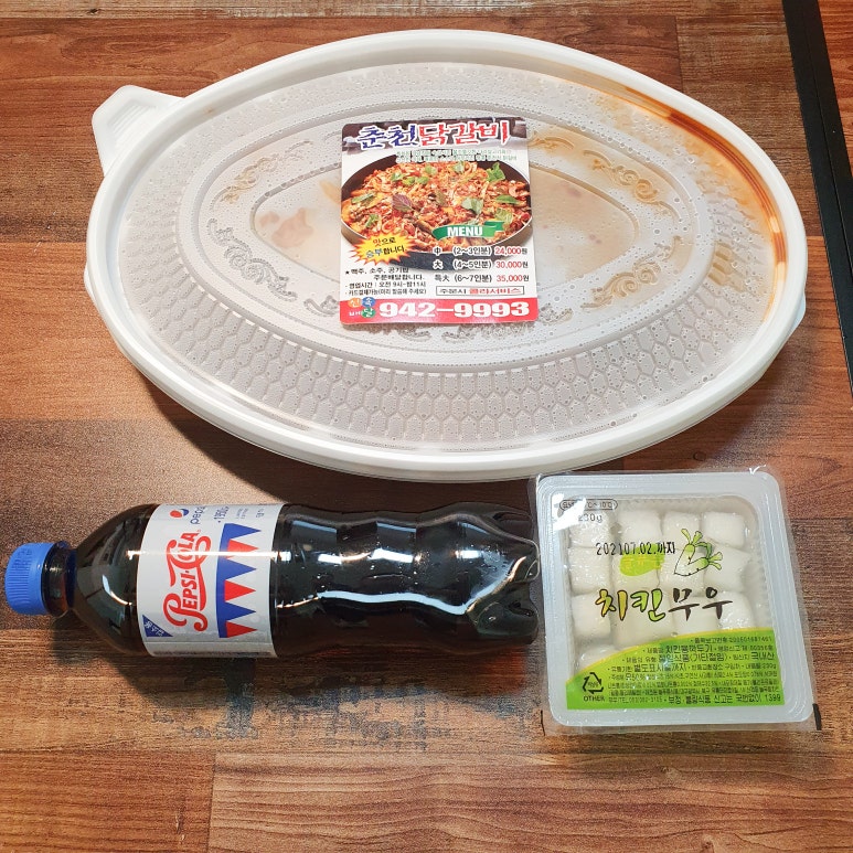 궁전안동찜닭 이미지