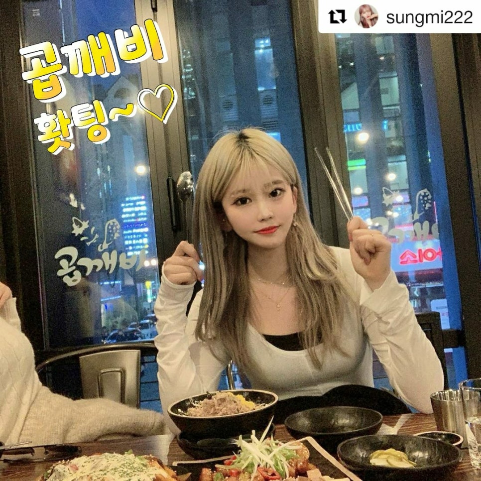 곱깨비 이미지