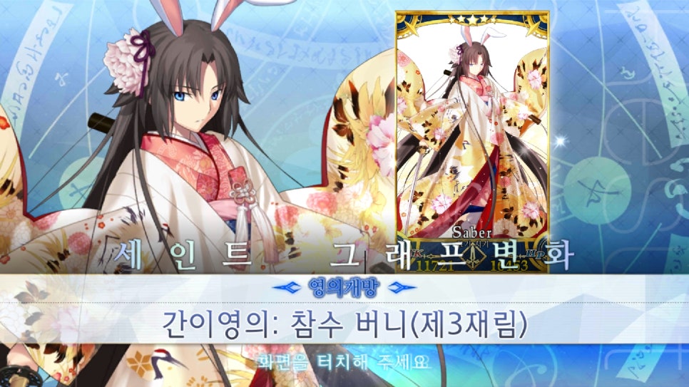 료기 이미지
