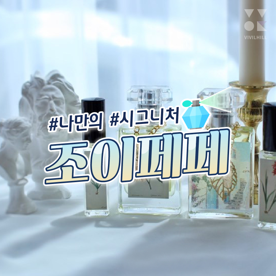 조이페페 이미지