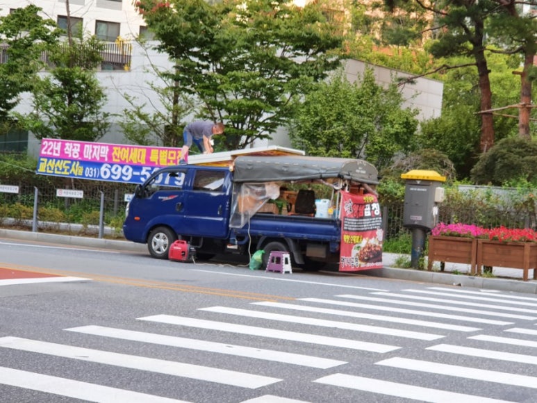 땡기네앞고기 이미지