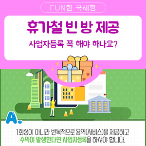 철&빈 이미지