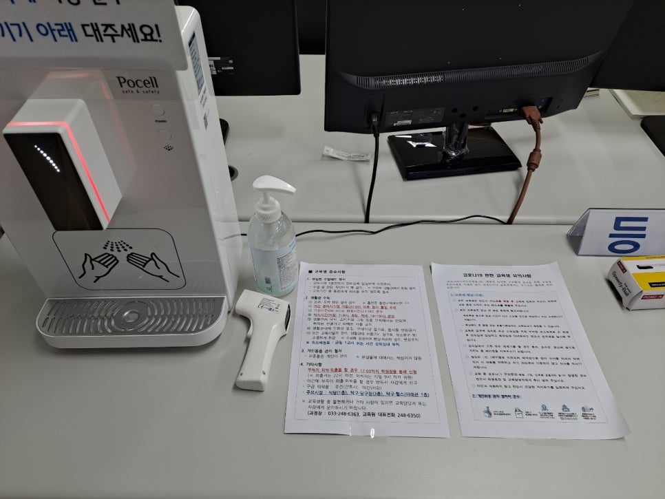 강원도농업기술원 이미지