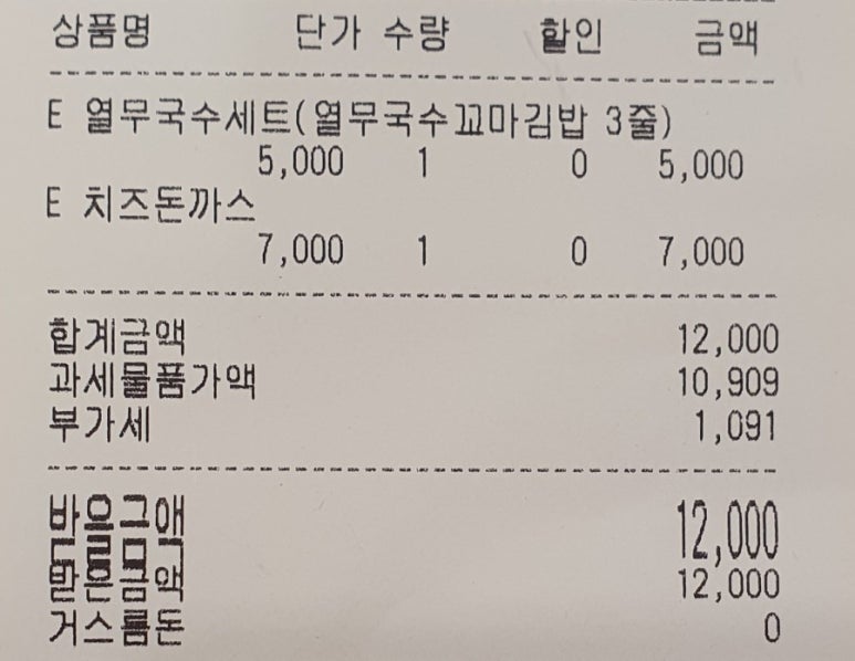 아담s꼬마김밥 이미지