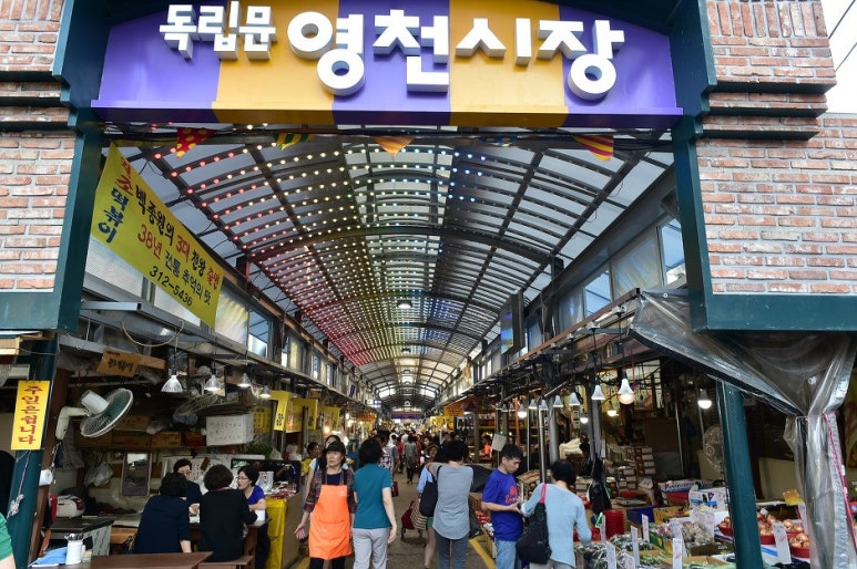 영천상회 이미지