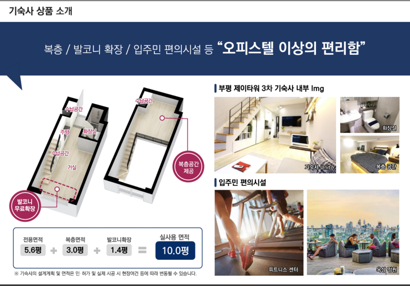 제이산업 이미지