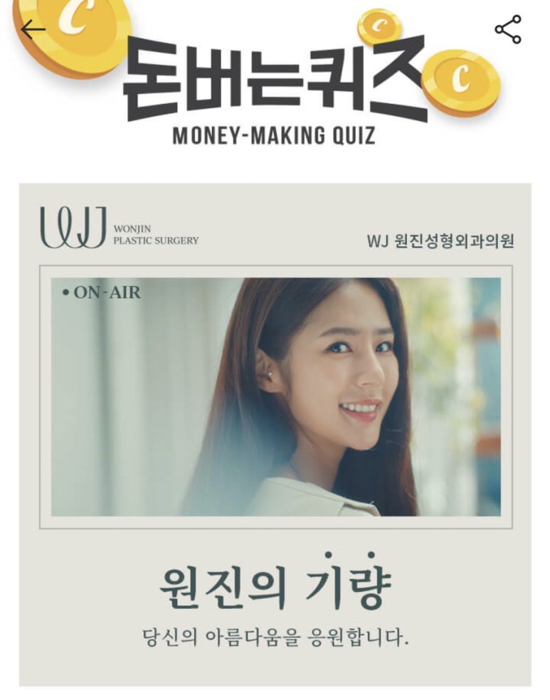 원진에너지 이미지