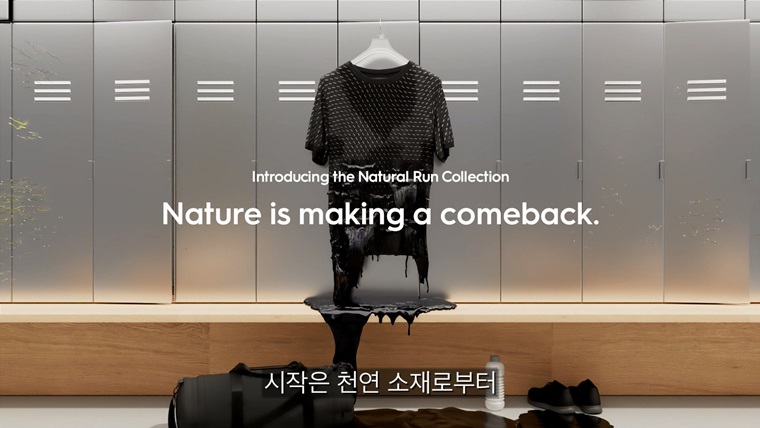 내추럴컬렉션 이미지