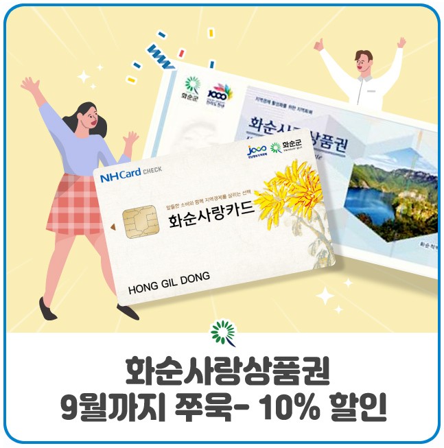 참고깃간 이미지