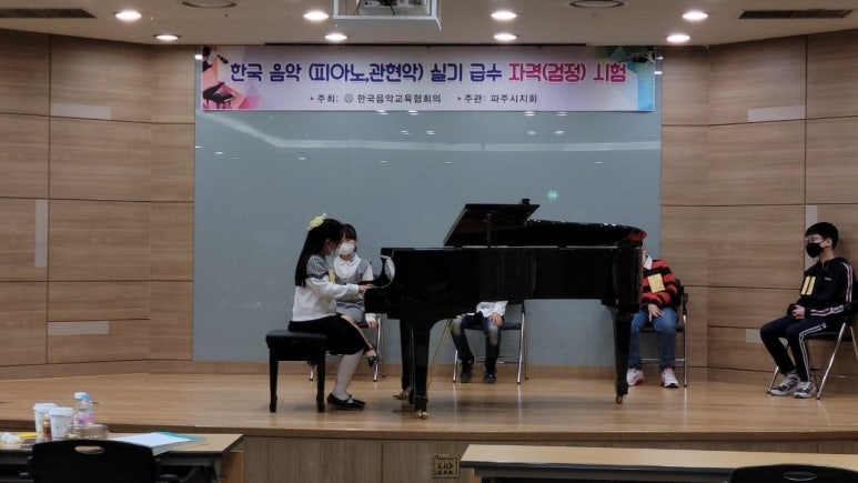 사랑해피아노전문학원 이미지