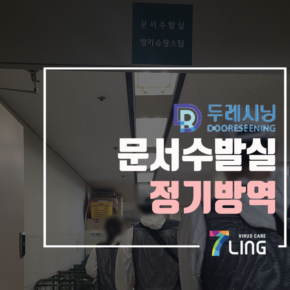 두레시닝(주) 이미지